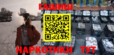 кокаин Обь