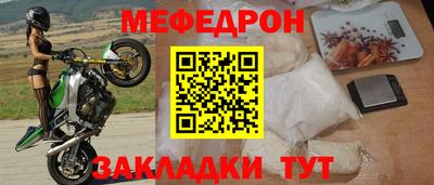 кокаин Обь