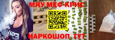 кокаин Обь