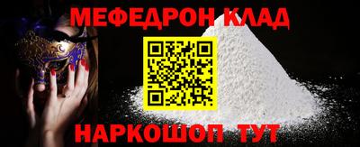 каннабис Обнинск