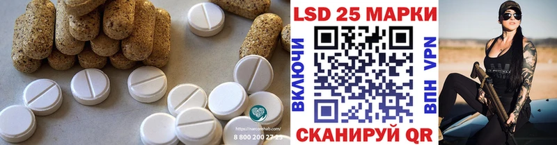 LSD-25 экстази ecstasy  где купить наркоту  Нижневартовск 