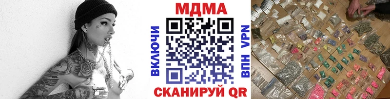 хочу   Нижневартовск  MDMA crystal 