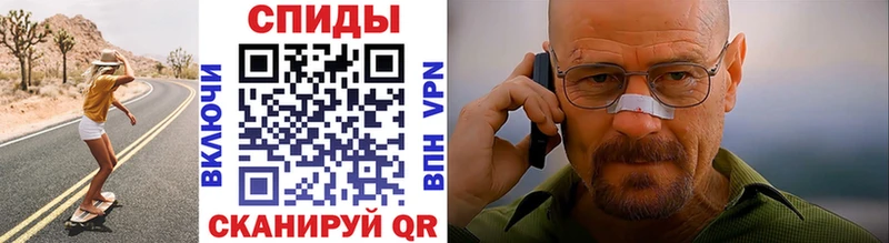 МЕТАМФЕТАМИН мет  где продают   кракен как зайти  Нижневартовск 