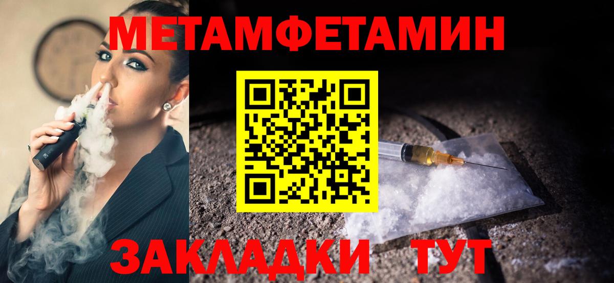 Метамфетамин винт Нижневартовск