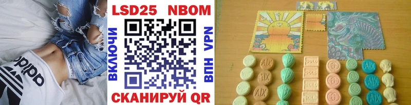 мега онион  как найти наркотики  Нижневартовск  Марки N-bome 1500мкг 