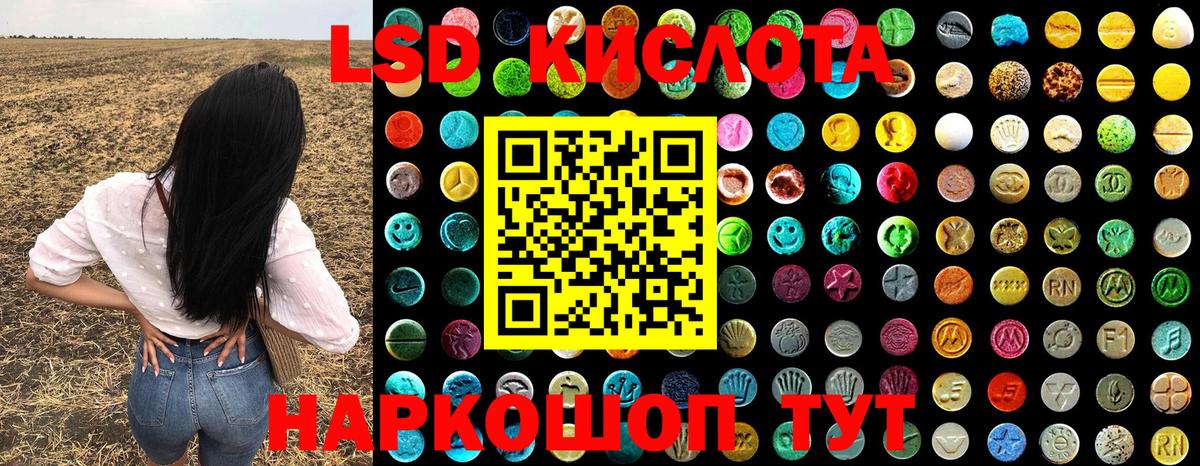 Марки 25I-NBOMe 1,8мг  Вход с VPN  Нижневартовск 
