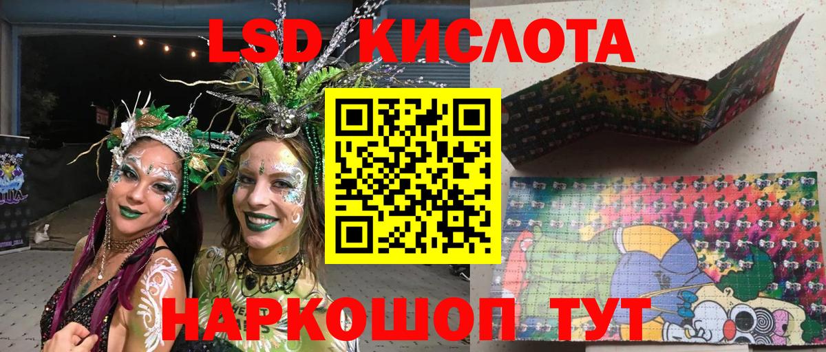 Наркотические марки 1,8мг Нижневартовск