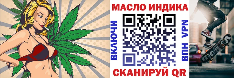 Дистиллят ТГК вейп дарнет шоп Нижневартовск