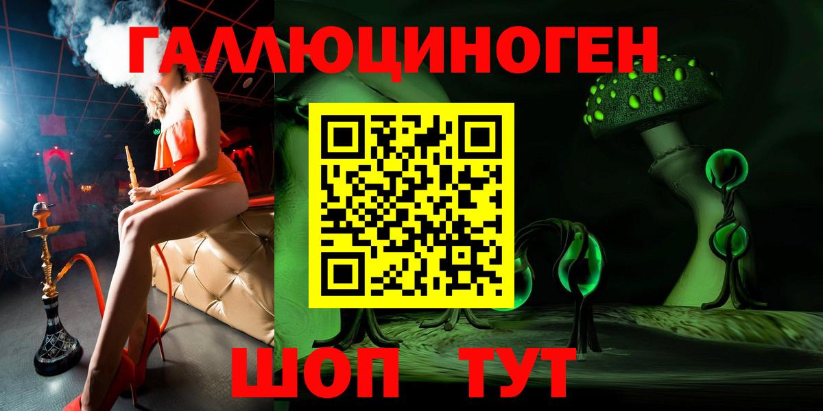 Галлюциногенные грибы мухоморы Нижневартовск