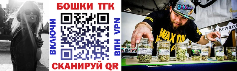 купить наркотик  Нижневартовск  OMG рабочий сайт  Канабис VHQ 
